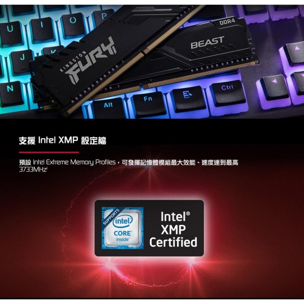 Kingston 金士頓 FURY Beast 獸獵者 DDR4／3200／C16／8G／16G／32G 桌上型記憶體-細節圖5