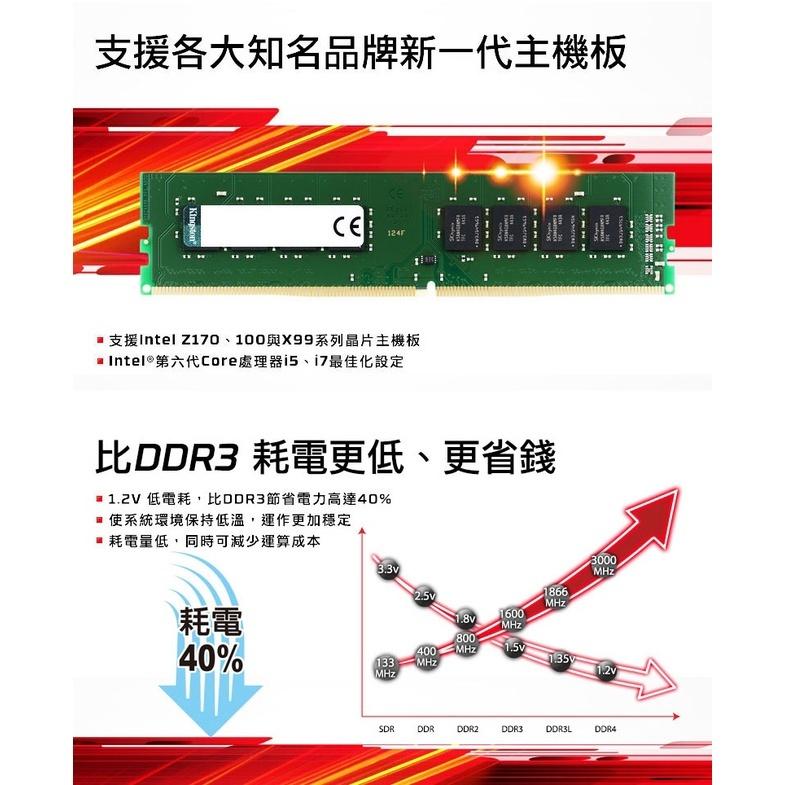 Kingston 金士頓 8GB 16GB DDR4-3200 RAM 記憶體 KVR32N22S8/8/16 光華商場-細節圖3