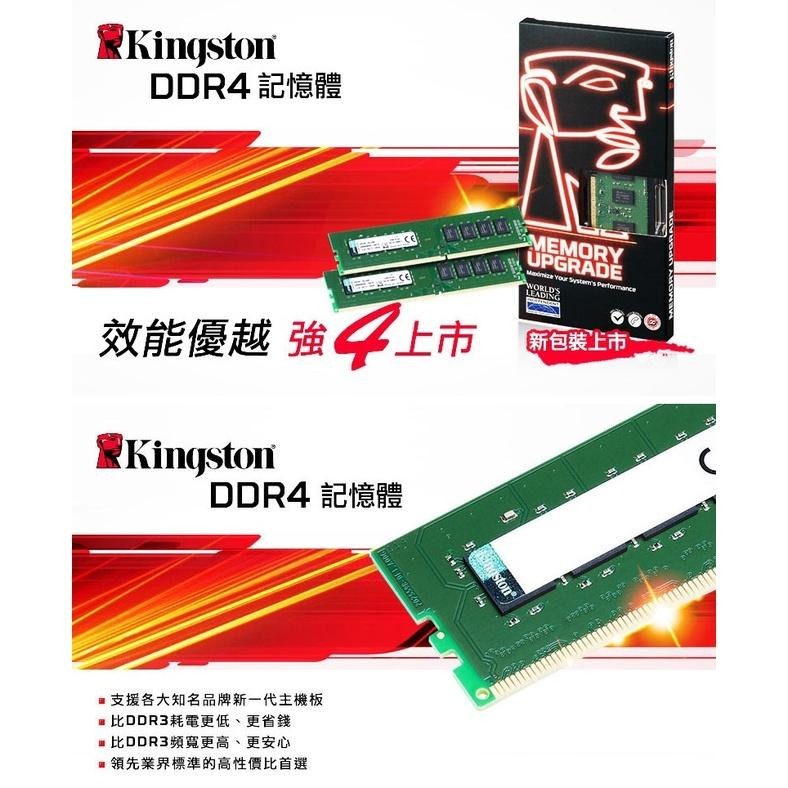 Kingston 金士頓 8GB 16GB DDR4-3200 RAM 記憶體 KVR32N22S8/8/16 光華商場-細節圖4