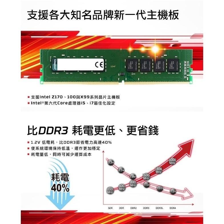 Kingston 金士頓 8GB 16GB DDR4-3200 RAM 記憶體 KVR32N22S8/8/16 光華商場-細節圖3