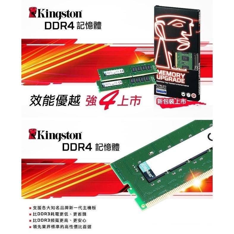 Kingston 金士頓 8GB 16GB DDR4-3200 RAM 記憶體 KVR32N22S8/8/16 光華商場-細節圖4