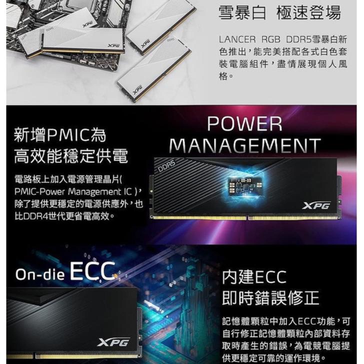 ADATA 威剛 XPG Lancer DDR5 6000 16GBx2 桌機記憶體/XMP+EXPO雙參-細節圖4