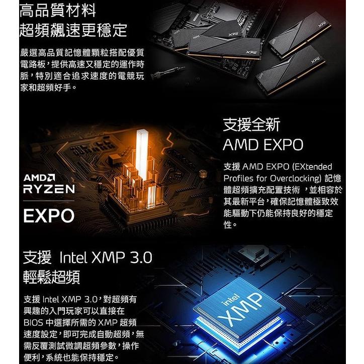 ADATA 威剛 XPG Lancer DDR5 6000 16GBx2 桌機記憶體/XMP+EXPO雙參-細節圖5