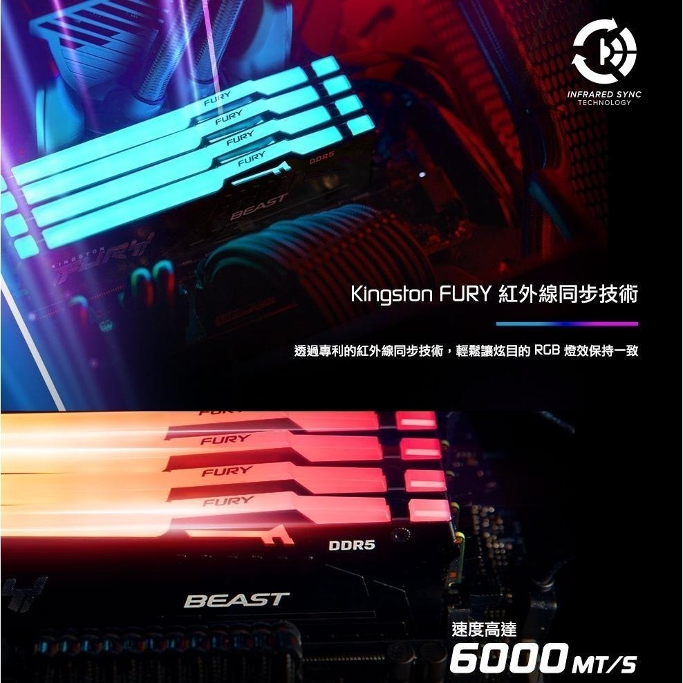 Kingston 金士頓 FURY Beast RGB 獸獵者 DDR5 5600／C36／32G／64G 雙通道記憶體-細節圖6