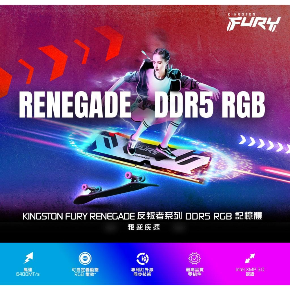Kingston 金士頓 Renegade 反叛者 DDR5 6400 16GB*2 KF564C32RSAK2-32-細節圖3