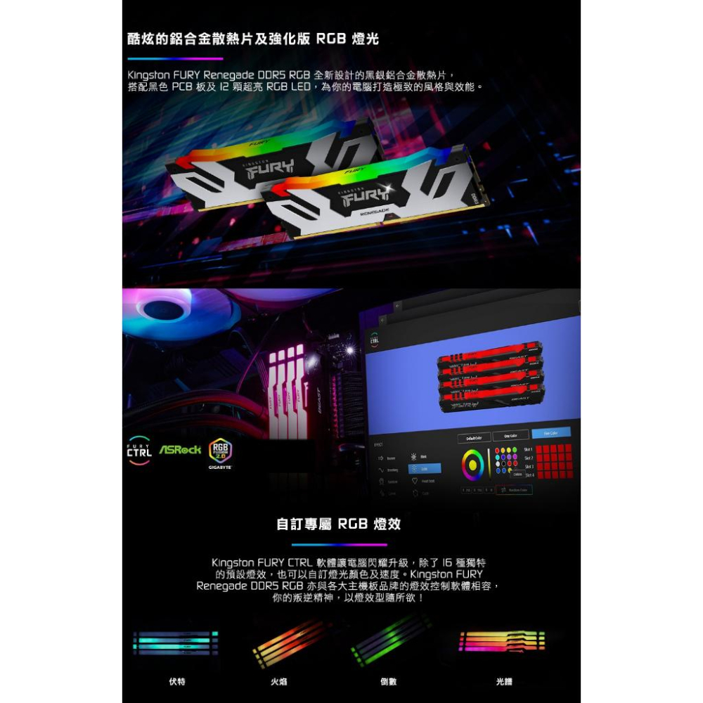 Kingston 金士頓 Renegade 反叛者 DDR5 6400 16GB*2 KF564C32RSAK2-32-細節圖4