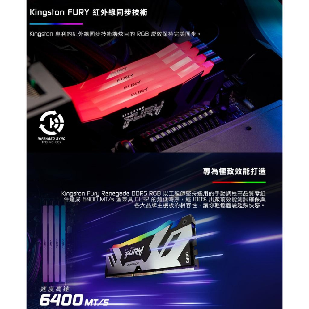 Kingston 金士頓 Renegade 反叛者 DDR5 6400 16GB*2 KF564C32RSAK2-32-細節圖5