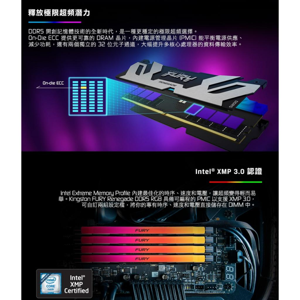 Kingston 金士頓 Renegade 反叛者 DDR5 6400 16GB*2 KF564C32RSAK2-32-細節圖6