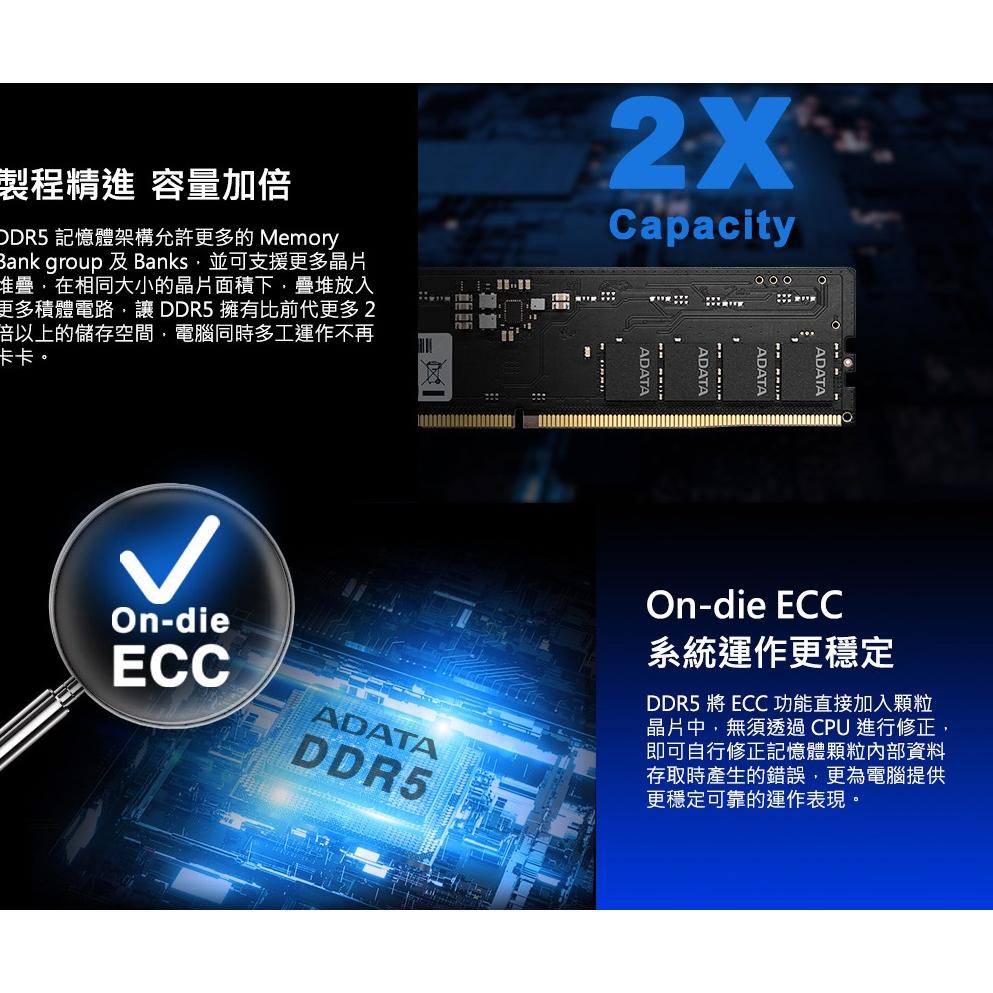 ADATA 威剛 DDR5 5600－8GB／16GB／32GB 桌上型記憶體 RAM 光華商場-細節圖7