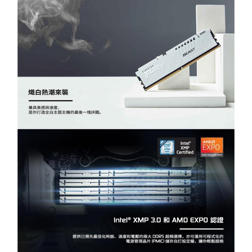 Kingston 金士頓 獸獵者 DDR5 5600 16G*2 32G*2 KF556C36BWEK2-32 -64-細節圖6