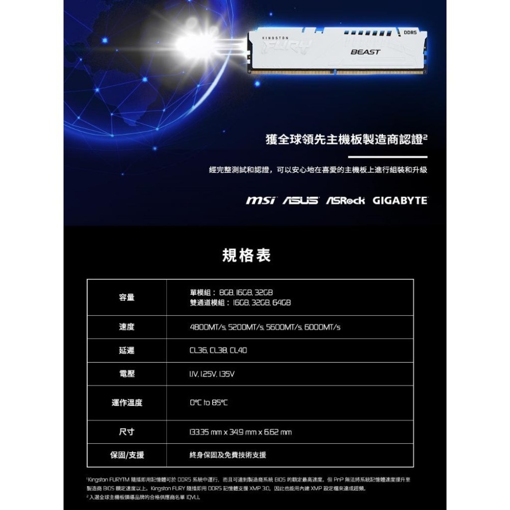 Kingston 金士頓 獸獵者 DDR5 5600 16G*2 32G*2 KF556C36BWEK2-32 -64-細節圖7