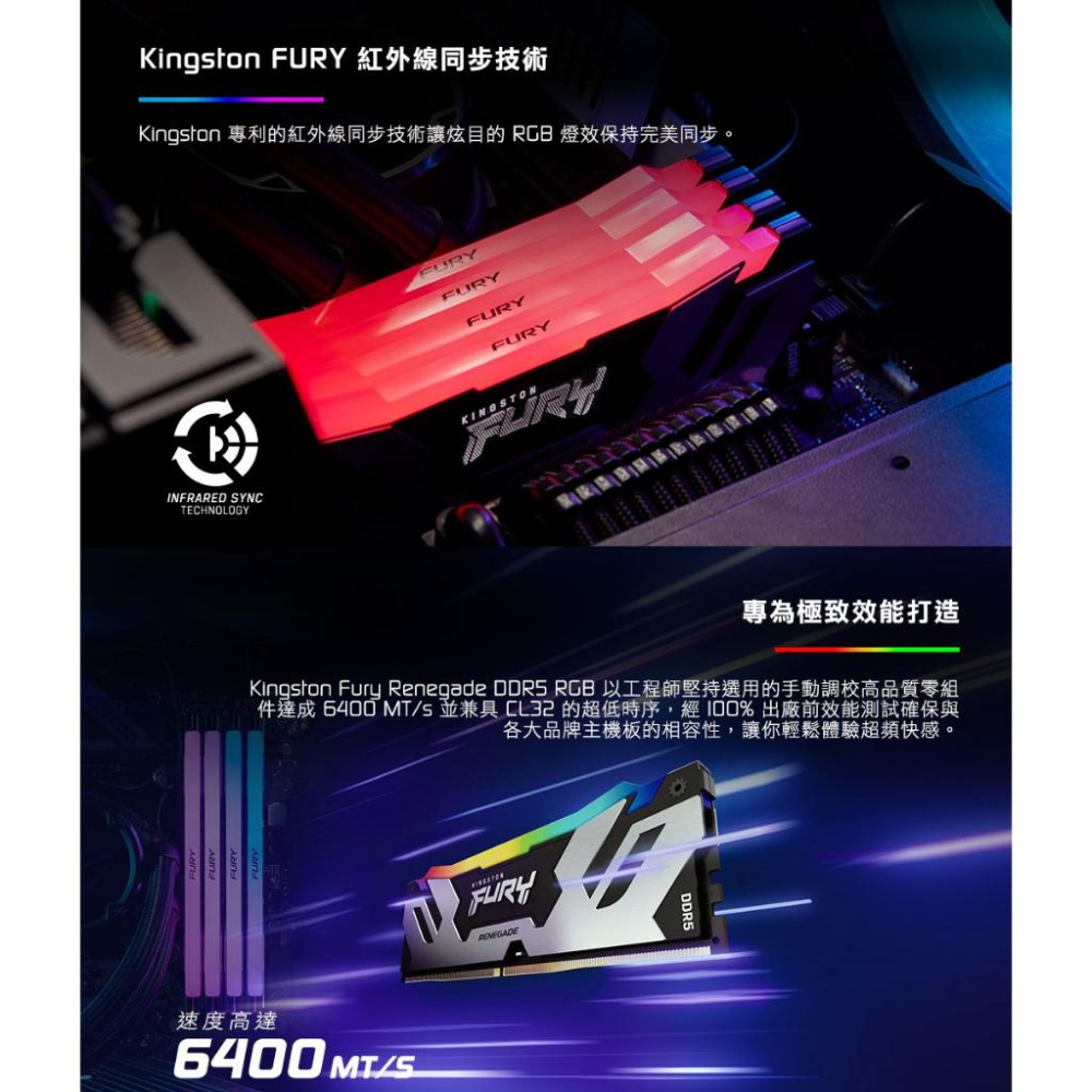 Kingston 金士頓 Renegade 反叛者 DDR5 7200 32G KF572C38RWAK2-32 雙條-細節圖5