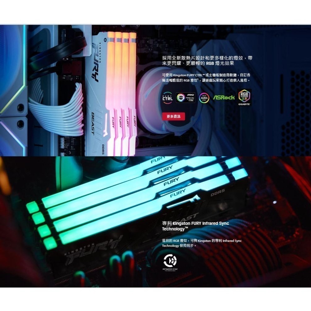 Kingston 金士頓 FURY Beast 狩獵者 DDR5 RGB 6000 32G/64G 雙通道記憶體 光華-細節圖5