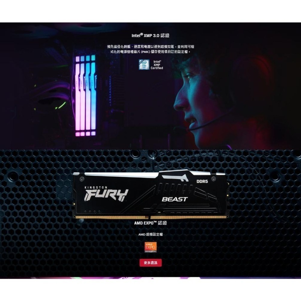 Kingston 金士頓 FURY Beast 狩獵者 DDR5 RGB 6000 32G/64G 雙通道記憶體 光華-細節圖6