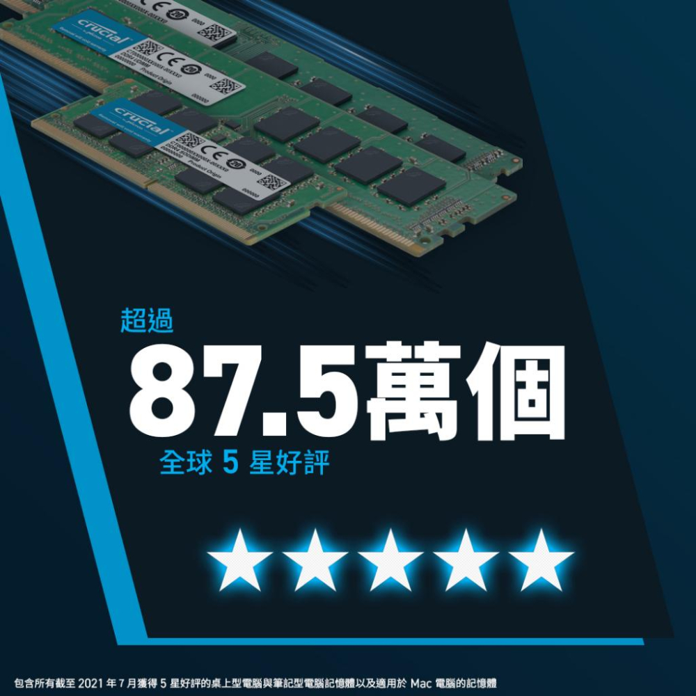 Micron 美光 Crucial DDR5-5600 SODIMM 16GB/32GB/48GB 筆電 記憶體 光華-細節圖4