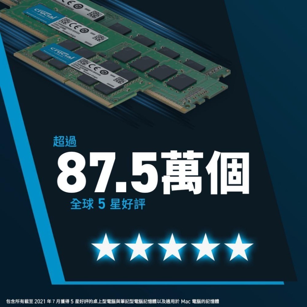 Micron 美光 Crucial DDR5-5600 SODIMM 16GB/32GB/48GB 筆電 記憶體 光華-細節圖4