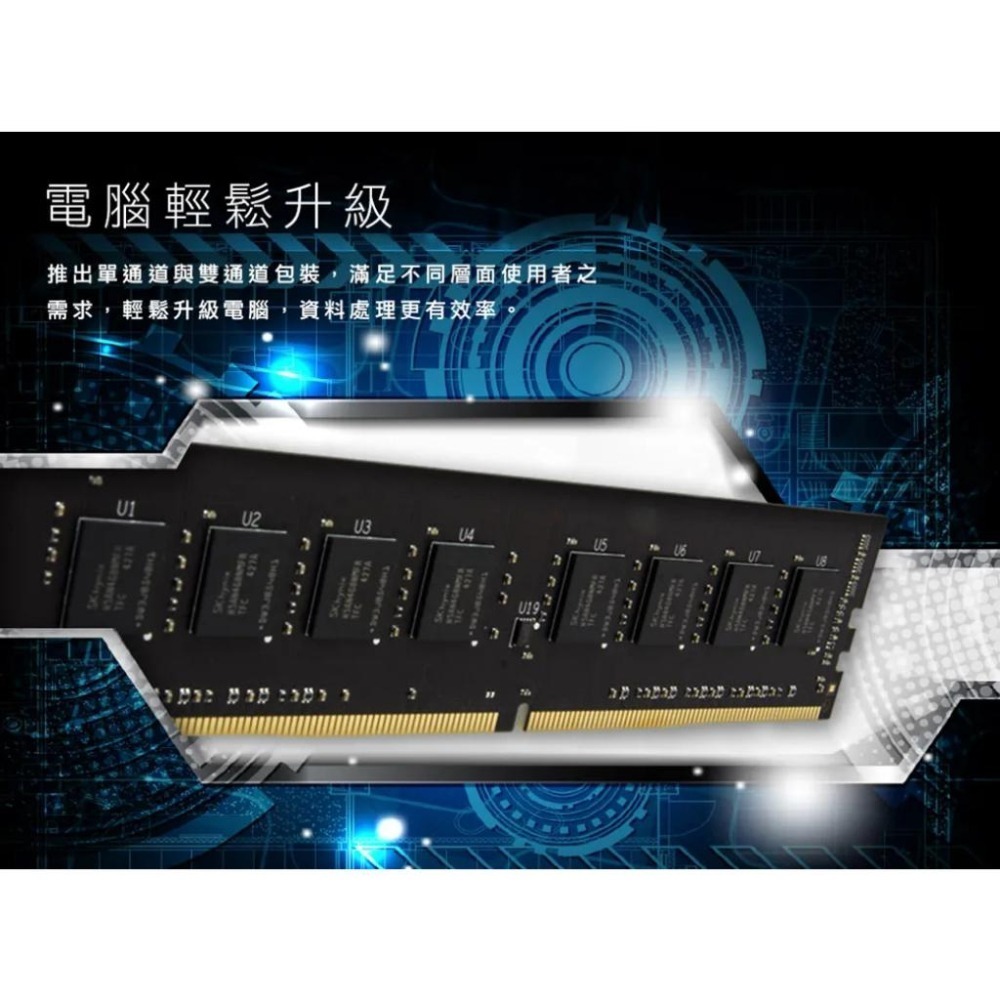 TEAM 十銓 ELITE DDR4 3200 8GB/16GB 桌上型記憶體 CL22 記憶體 8G/16G 光華-細節圖5