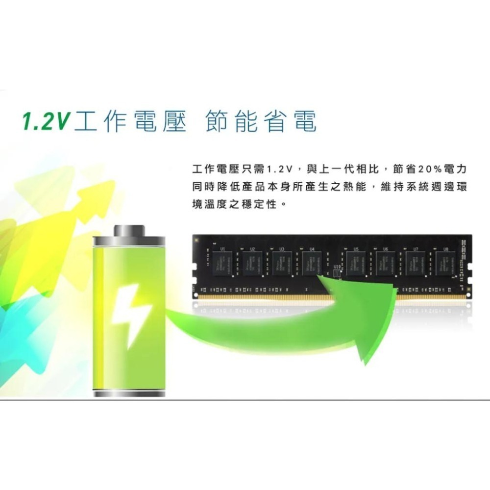 TEAM 十銓 ELITE DDR4 3200 8GB/16GB 桌上型記憶體 CL22 記憶體 8G/16G 光華-細節圖4