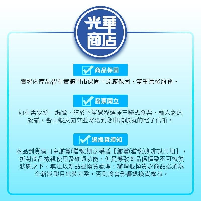 Synology 群暉 D4ES04-4G－DDR4 4GB ECC 記憶體模組 NAS 記憶體 擴充記憶體 光華-細節圖3