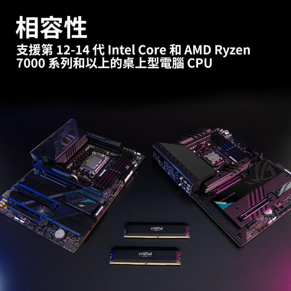 Micron 美光 Crucial PRO 超頻版 DDR5 6000 32GB(16Gx2) 桌上型記憶體 光華-細節圖5