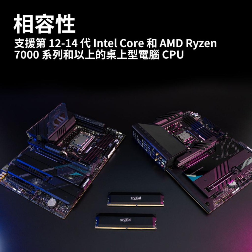 Micron 美光 Crucial PRO 超頻版 DDR5 6000 32GB(16Gx2) 桌上型記憶體 光華-細節圖5