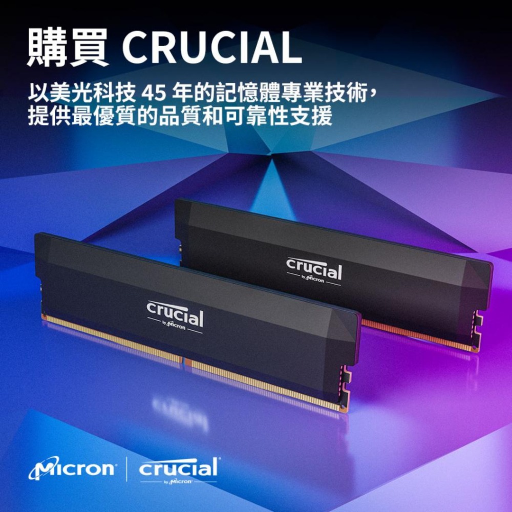 Micron 美光 Crucial PRO 超頻版 DDR5 6000 32GB(16Gx2) 桌上型記憶體 光華-細節圖7