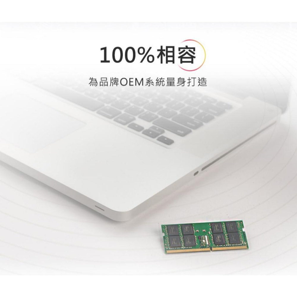 Kingston 金士頓 DDR4 3200 8GB 桌上型記憶體 KCP432NS8/8 光華-細節圖4