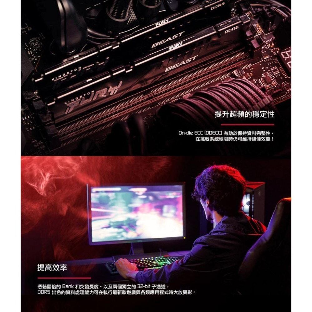 Kingston 金士頓 FURY Beast DDR5 6400 32GB(16GB*2) 雙通道 桌上型記憶體 光華-細節圖5