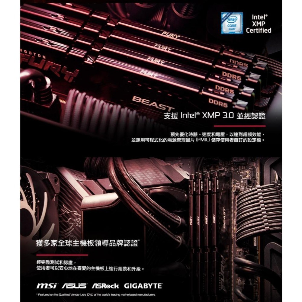 Kingston 金士頓 FURY Beast DDR5 6400 32GB(16GB*2) 雙通道 桌上型記憶體 光華-細節圖6