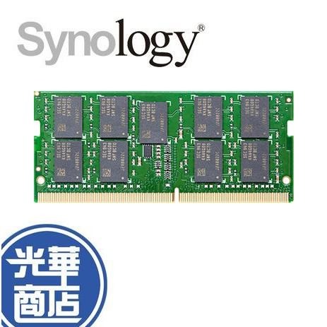 Synology 群暉科技 D4ES01-4G D4ES01-8G D4ES02-4G D4ES02-8G 16G記憶體-細節圖2