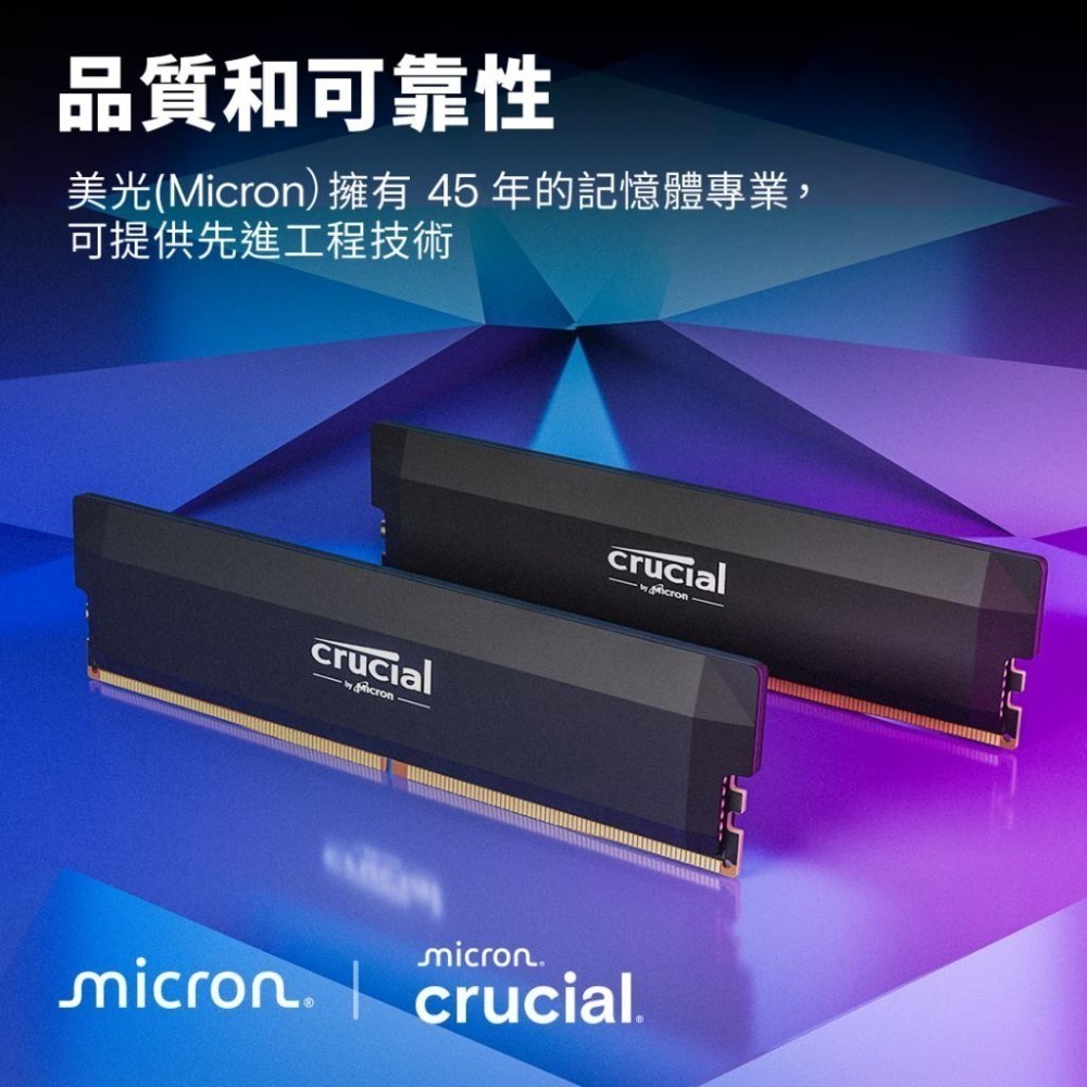 Micron 美光 Crucial PRO DDR5-6400／C40／64G(32G*2) 雙通道 桌上型記憶體 光華-細節圖7