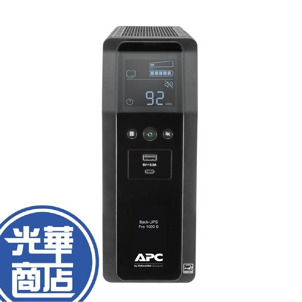 APC Back-UPS Pro 1000VA 在線互動式 不斷電系統 BR1000MS-TW 光華商場-細節圖2