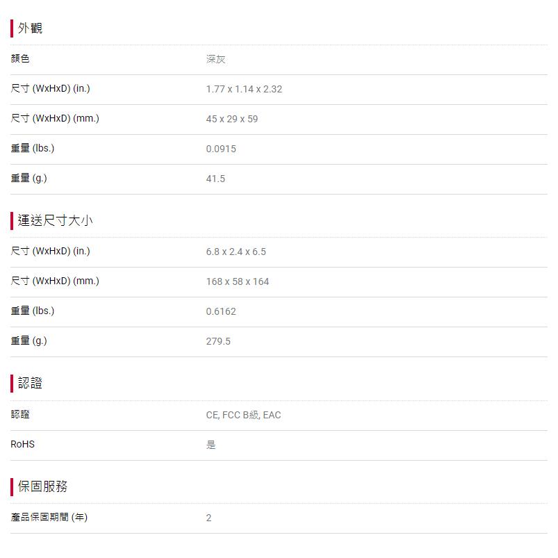Cyber​​Power 碩天 Envirosensor 環境偵測器 RJ45 機房 偵測器 檢測器 溫度 濕度 光華-細節圖6