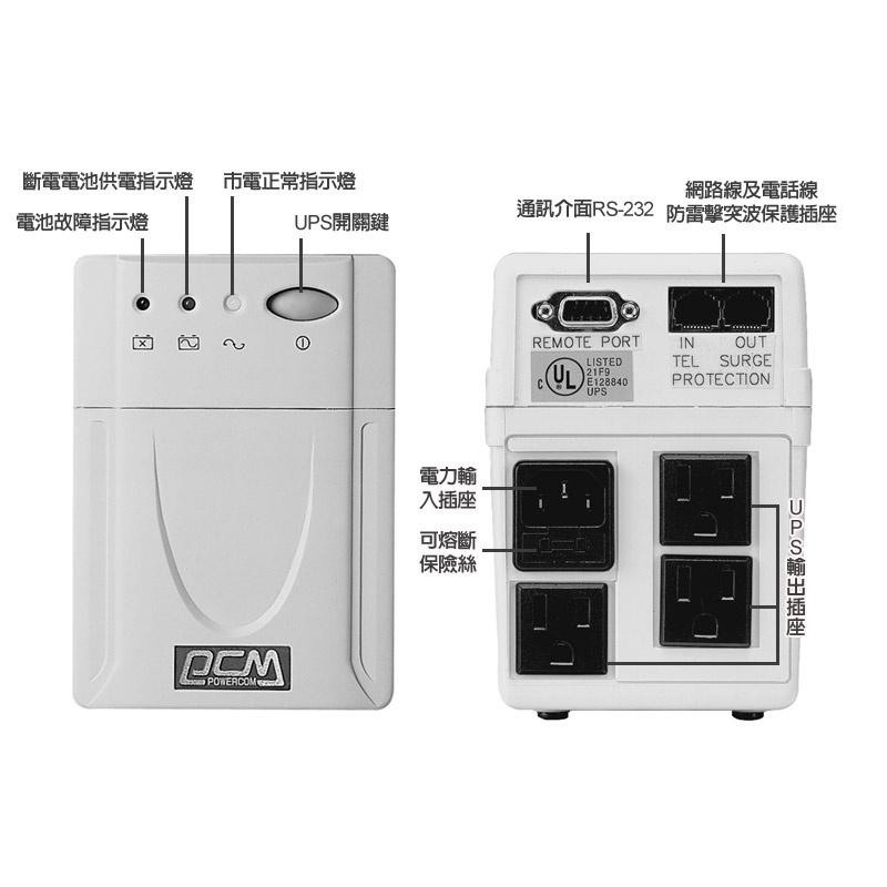 【免運直送】科風UPS COM-1000S 離線式不斷電系統 防雷擊突波保護 小巨人系列 公司貨 220V-細節圖2