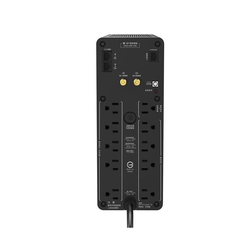 【免運直送】APC Back-UPS Pro 1500VA 在線互動式不斷電系統 BR1500MS-TW 光華商場-細節圖3