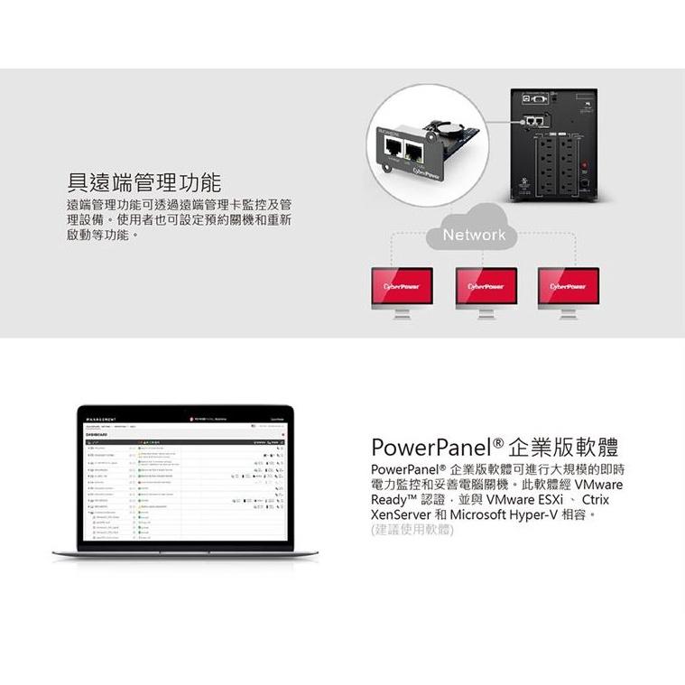 【免運直送】CyberPower 1000VA 在線互動式不斷電系統 PR1000LCD 公司貨 光華商場-細節圖5