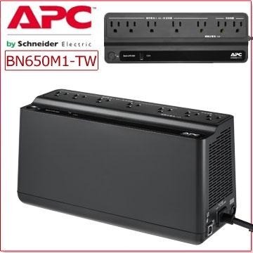 【免運直出】APC 家庭網路用 UPS BN650M1-TW 離線式 650VA/360W 公司貨 光華商場-細節圖3