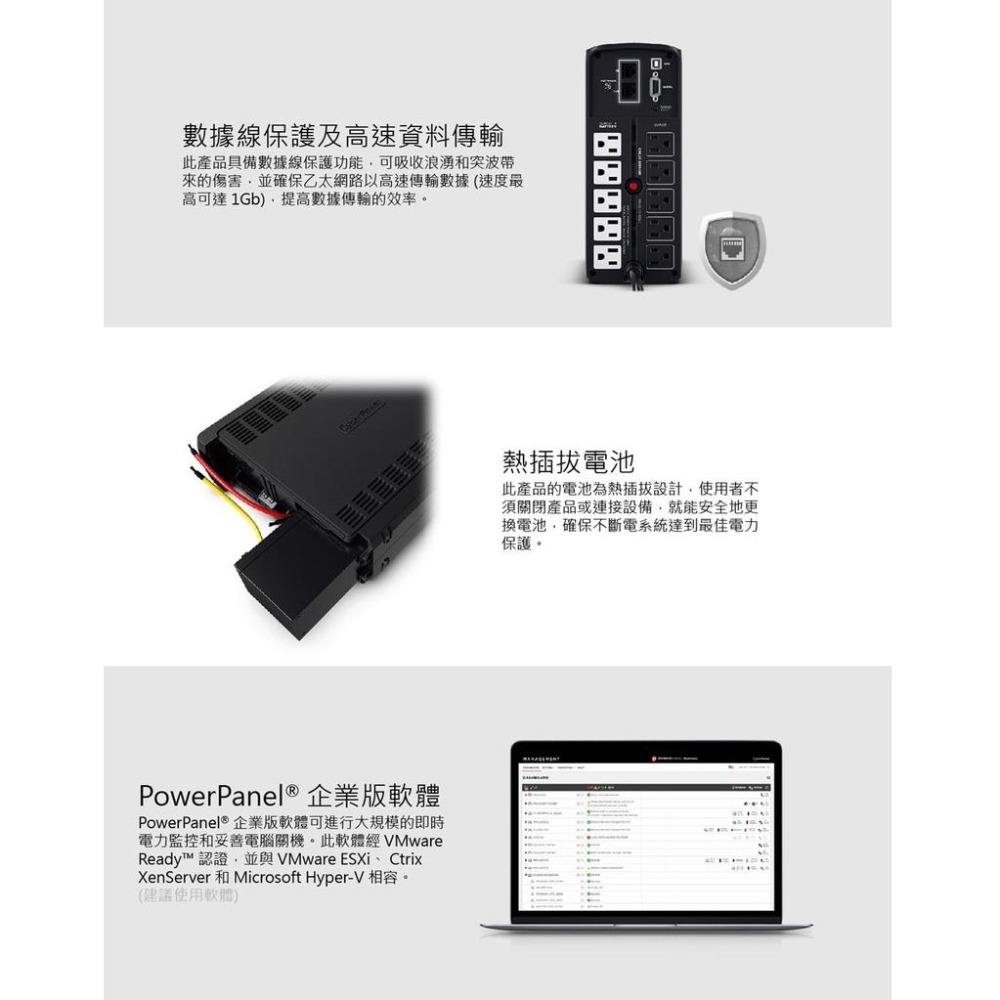 【免運直送】CyberPower 1000VA 在線互動式 正弦波不斷電系統 CP1000PFCLCDa 正弦波輸出-細節圖4