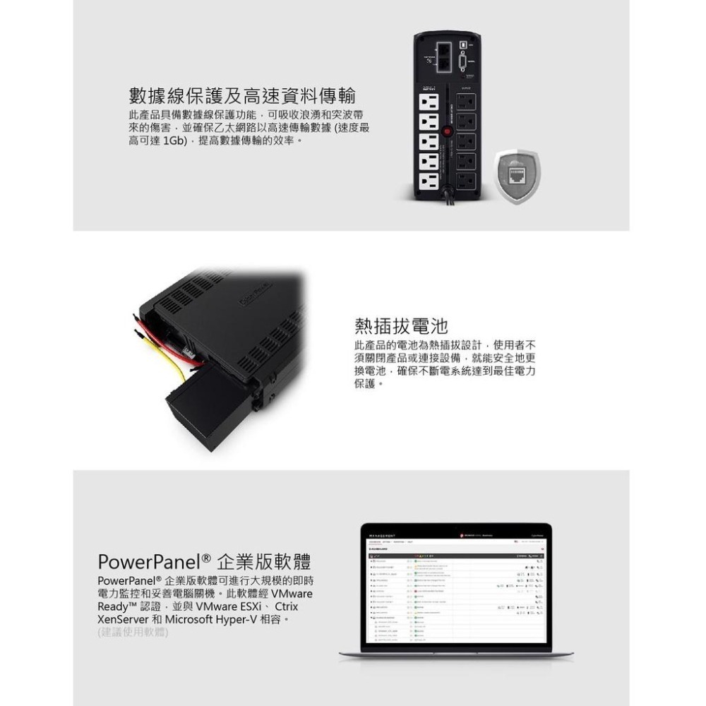 【免運直送】CyberPower 1000VA 在線互動式 正弦波不斷電系統 CP1000PFCLCDa 正弦波輸出-細節圖4