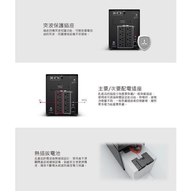 【免運直送】CyberPower PR1500LCD 1500VA 在線互動式 不斷電系統 UPS 緊急供應電源 公司貨-細節圖4