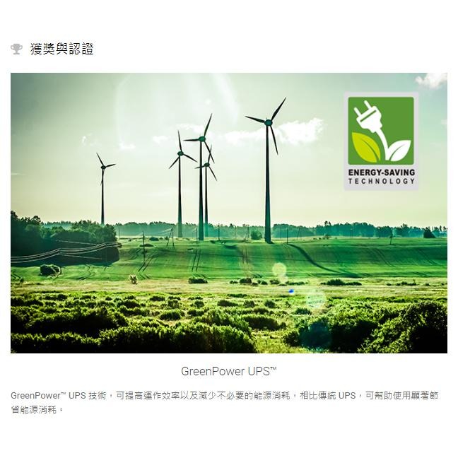 CyberPower 碩天 OL6KERTHD 不斷電系統 6000VA 在線式 不斷電 不斷電系統 停電 UPS 光華-細節圖5