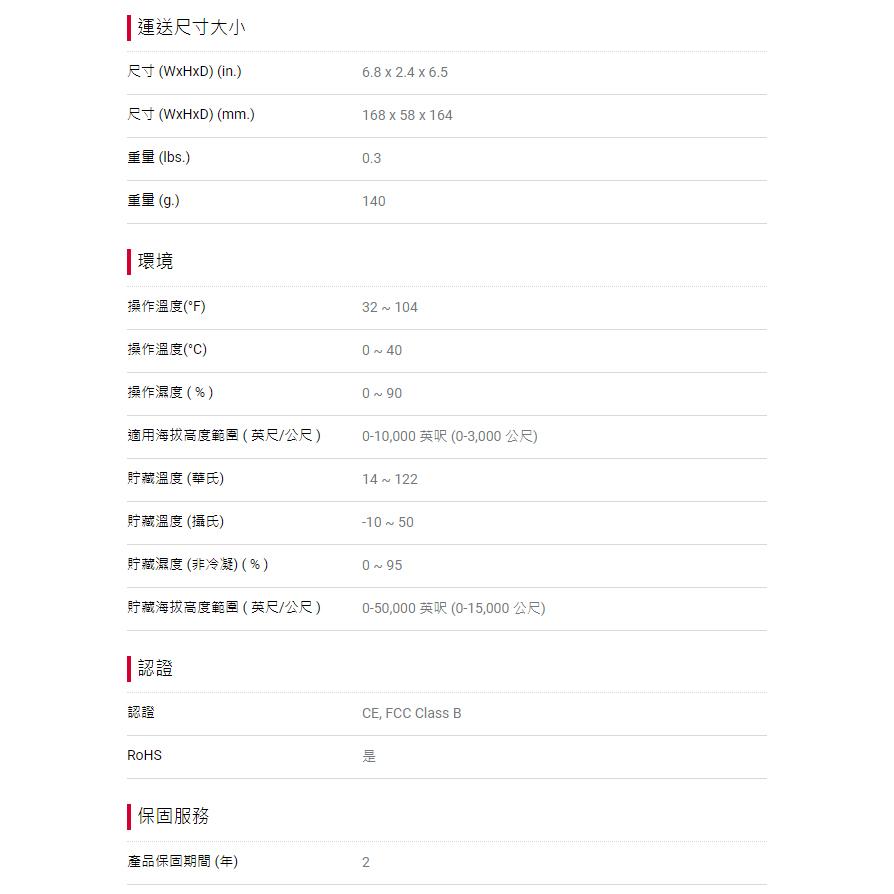 Cyber​​Power 碩天 RCCARD100 雲端卡 有線 RJ45 擴充卡 網路卡 不斷電 UPS 光華商場-細節圖3