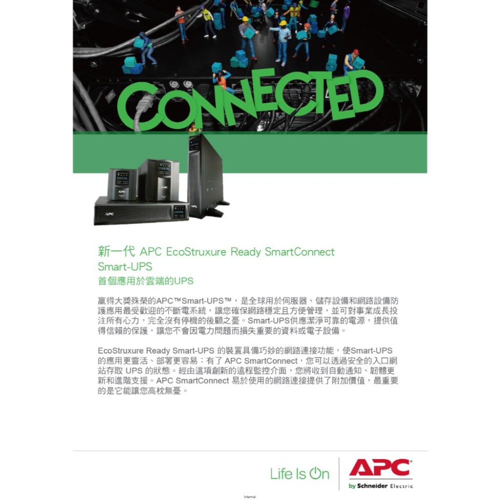 APC Smart-UPS 1000VA／120V 在線互動式不斷電 UPS 不斷電 SMT1000C-TWU  光華-細節圖3