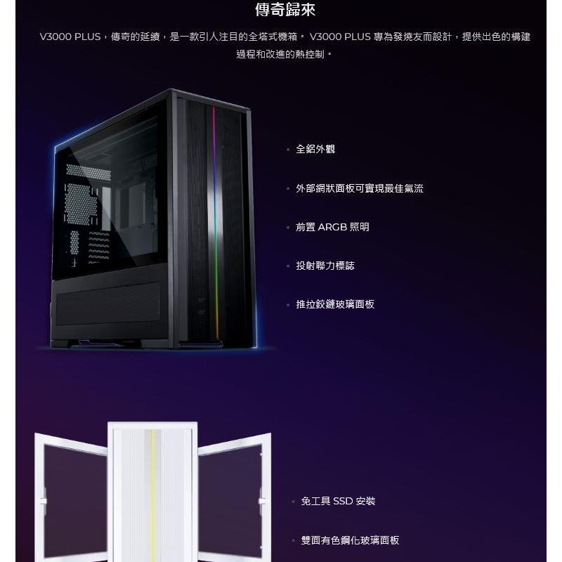 【免運直送】LIAN LI 聯力 V3000 PLUS ATX 雙玻璃透側機殼 黑色 水冷機殼-細節圖3