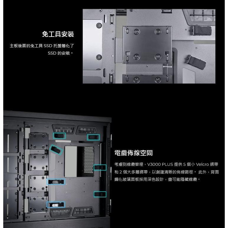 【免運直送】LIAN LI 聯力 V3000 PLUS ATX 雙玻璃透側機殼 黑色 水冷機殼-細節圖6