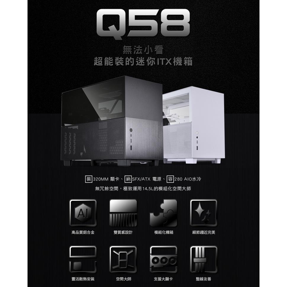 LIAN LI 聯力 Q58 ITX 模組化 玻璃/網孔 側板 電腦機殼 Q58W Q58X PC-Q58X 4.0-細節圖2