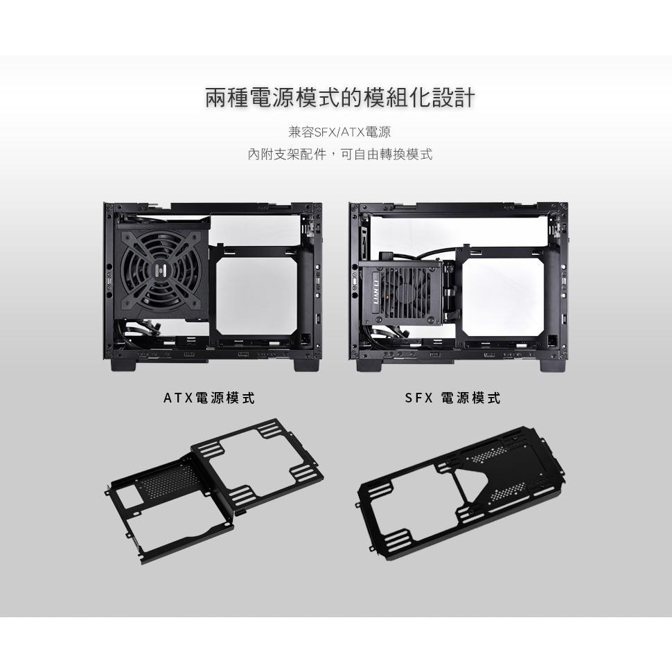 LIAN LI 聯力 Q58 ITX 模組化 玻璃/網孔 側板 電腦機殼 Q58W Q58X PC-Q58X 4.0-細節圖6