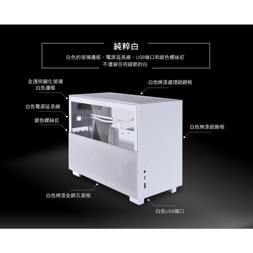 LIAN LI 聯力 Q58 ITX 模組化 玻璃/網孔 側板 電腦機殼 Q58W Q58X PC-Q58X 4.0-細節圖7