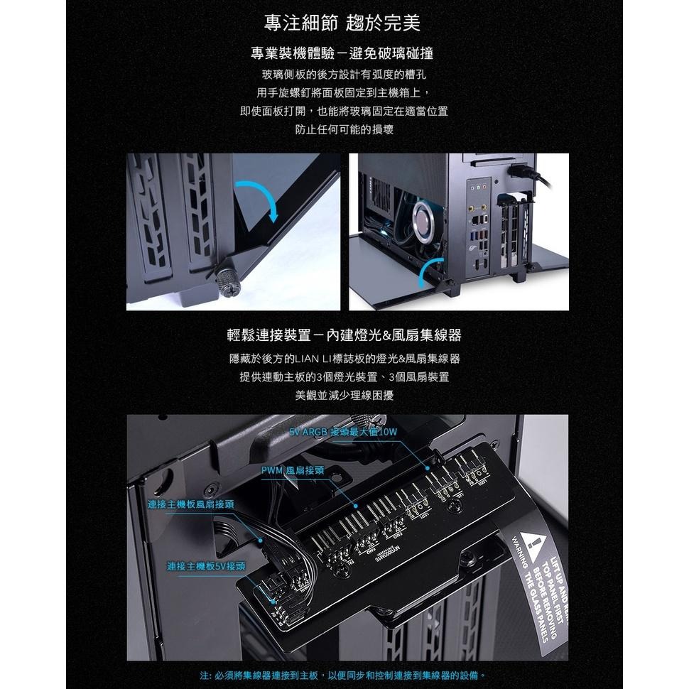 LIAN LI 聯力 Q58 ITX 模組化 玻璃/網孔 側板 電腦機殼 Q58W Q58X PC-Q58X 4.0-細節圖8