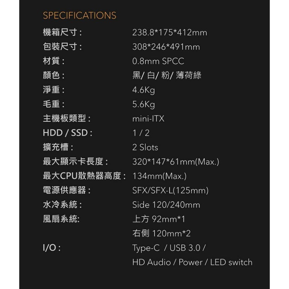 darkFlash 大飛 DLH21－ITX 電腦機殼 U高134／卡長320／支援240水冷 光華商場-細節圖8